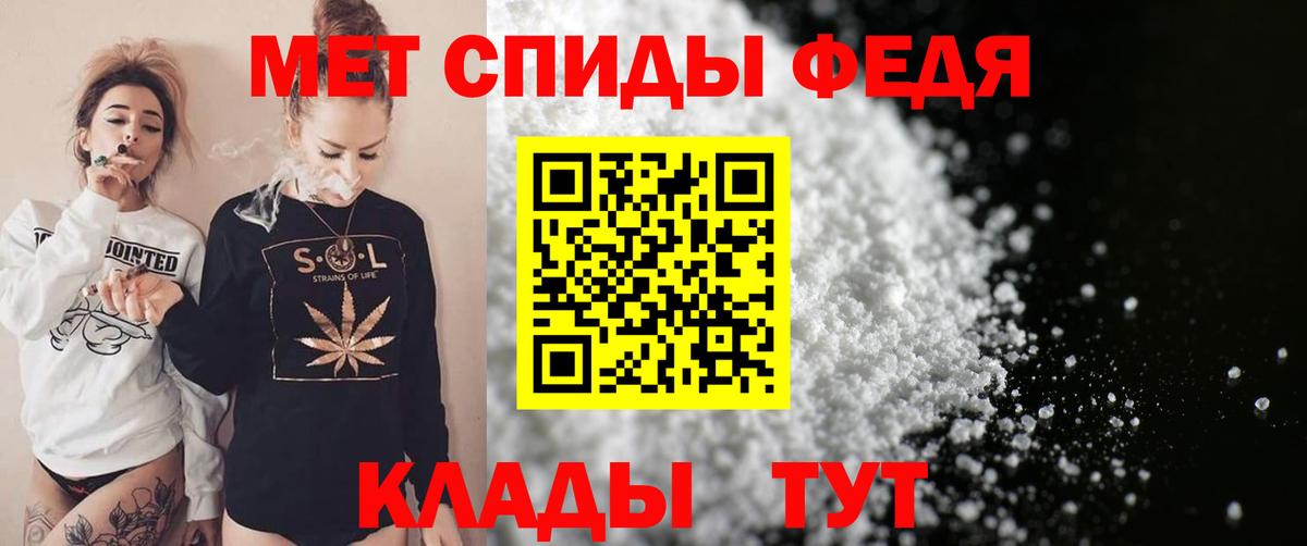мега ONION  Амфетамин  Вход с VPN  Москва  АМФ 97%  Amphetamine 