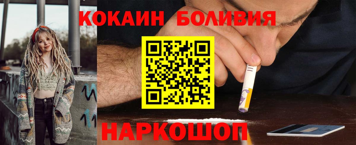 COCAIN 99% Москва