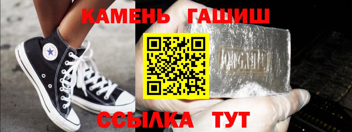 Гашиш гарик Москва