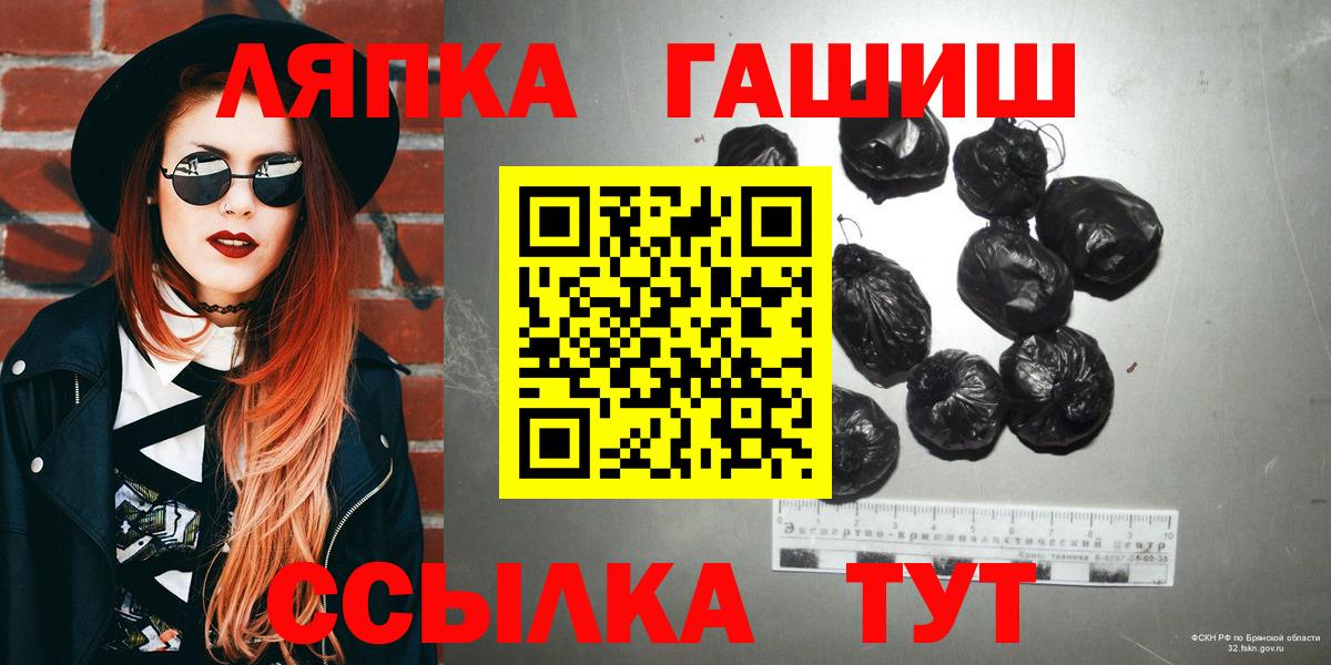 ГАШ индика сатива  ГАШ VHQ  Москва  Вход с VPN 