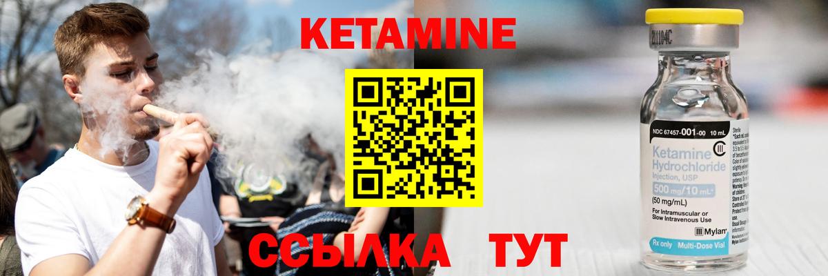 Кетамин ketamine  Вход с VPN  hydra онион  Москва  КЕТАМИН ketamine 