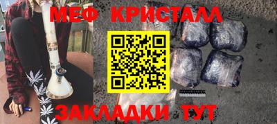каннабис Донской