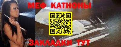 прущая мука Донецк