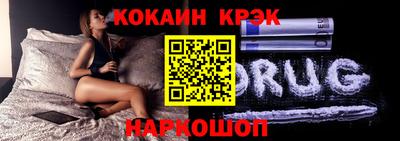каннабис Донской