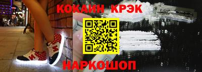 каннабис Донской