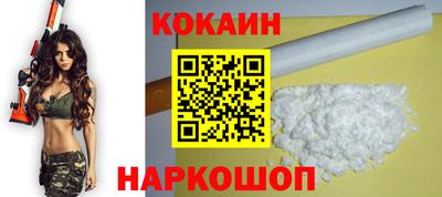 прущая мука Донецк