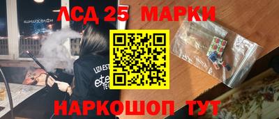 PSILOCYBIN Дубна