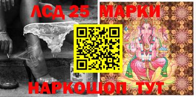 PSILOCYBIN Дубна