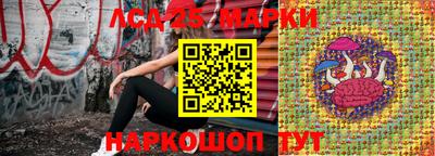 каннабис Донской