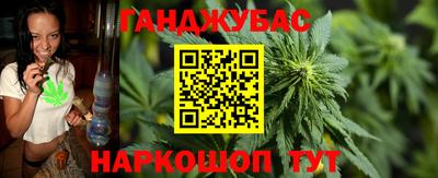 каннабис Донской