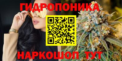 каннабис Донской