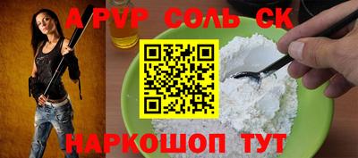 каннабис Донской