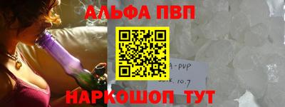 прущая мука Донецк