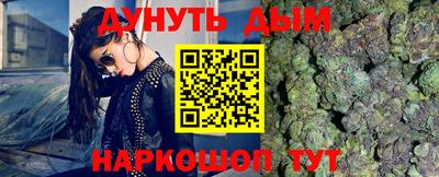 прущая мука Донецк