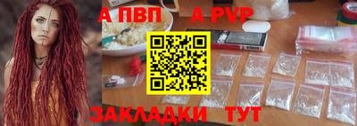 прущая мука Донецк