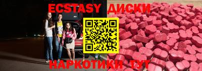 PSILOCYBIN Дубна
