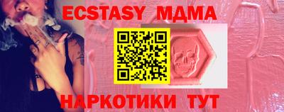 прущая мука Донецк