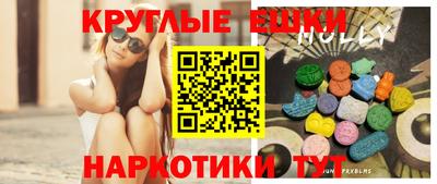 PSILOCYBIN Дубна