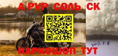 прущая мука Донецк