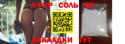 каннабис Донской