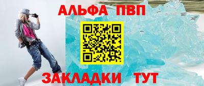 каннабис Донской