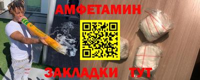 прущая мука Донецк