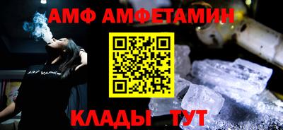 прущая мука Донецк