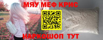 каннабис Донской