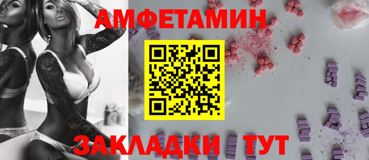 Москва  МЕТАМФЕТАМИН Декстрометамфетамин 99.9%  Вход с VPN  МЕТАМФЕТАМИН Декстрометамфетамин 99.9% 