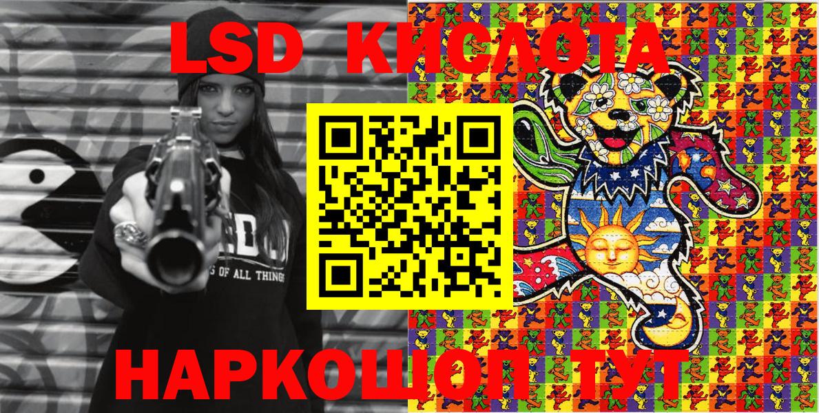 Москва  Марки 25I-NBOMe 1500мкг  Вход с VPN 