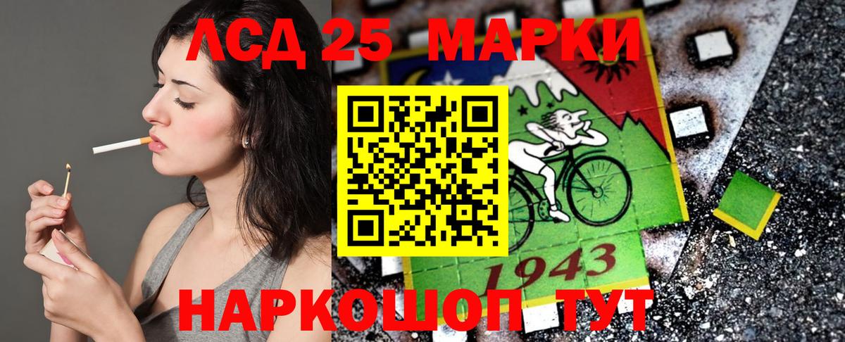 Наркотические марки 1,5мг Москва