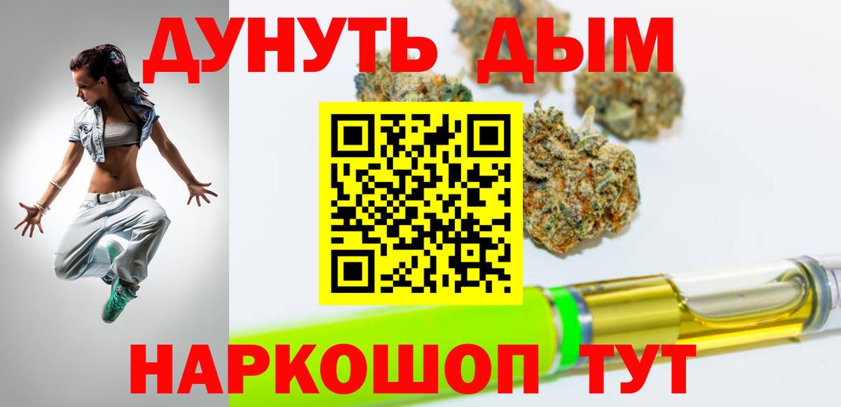 Конопля конопля Москва